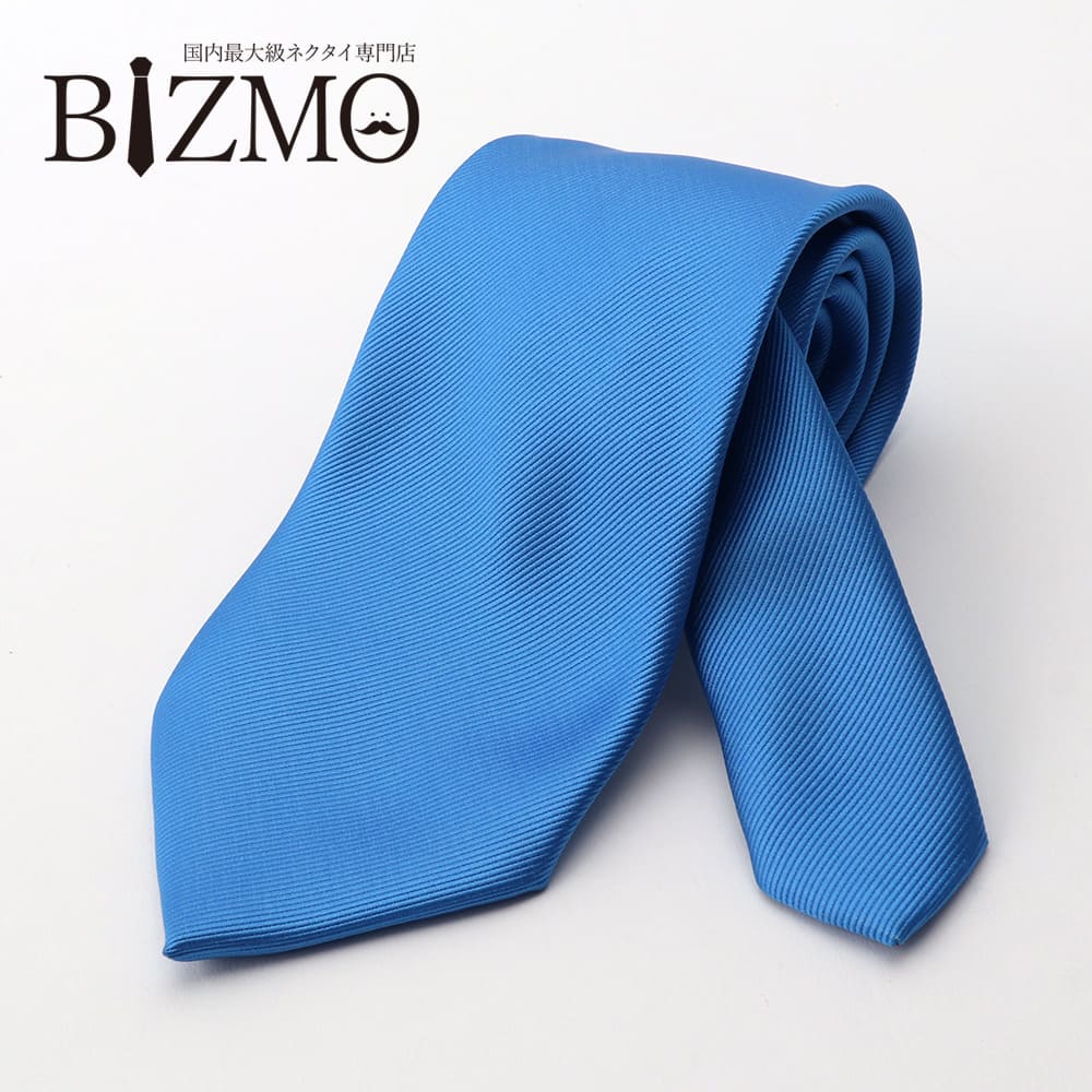 ソリッドネクタイ 無地 ライトブルー サックス 青 洗える 8cm幅 ポリエステル レギュラーネクタイ ウォッシャブル マイクロポリエステル スーツ ワイシャツ...