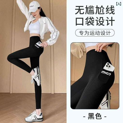 ヨガ フィットネス パンツ Langsha ポケット シャーク パンツ レディース 夏 アウター 薄手 ハイウエスト 腹部 リフト バービー ヨガ レギンス Q ヨガ フィットネス パンツ Langsha ポケット シャーク パンツ レディース 夏 アウター 薄手 ハイウエスト 腹部 リフト バービー ヨガ レギンス Q