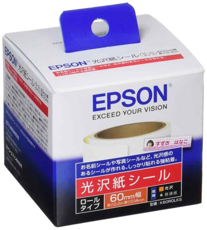エプソン EPSON光沢紙シール K60ROLKS ロールタイプ