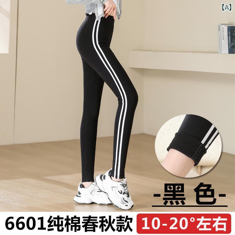 ヨガ　フィットネス　パンツ 綿の 厚手 サイドストライプ カジュアル スポーツ パンツ。 太めの 女の子 アウターと して 着用 できます。 大きいサイズ。 春秋 ストレッチ レギンス。