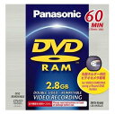 パナソニック DVDビデオカメラ用DVD-R