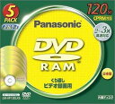 パナソニック DVD-RAMディスク 4.7GB(120