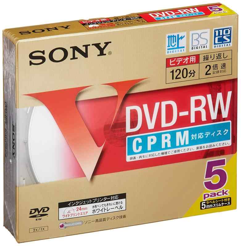 ソニー ビデオ用DVD-RW 120分 1-2倍速 5m