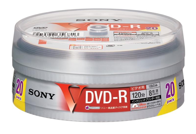 SONY DVD-R 120分 録画用(8倍速対応/スピンドルケース)20枚パック 20DMR12HPP