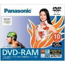 松下電器産業 DVD-RAMディスク 4.7GB(片