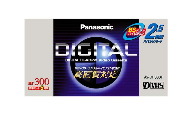 Panasonic D-VHSビデオテープ DF300 300分 A