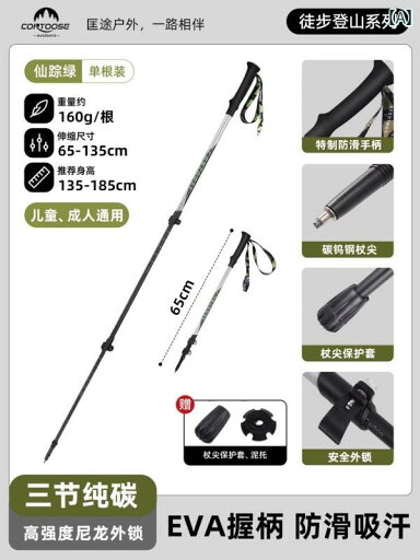 杖 アウトドア Kuangtu アウトドア用 プロ 仕様 カー ボン ファイバー トレッキングポール 杖 軽量 伸縮 式 ウォーキング スティック 女性用 ハイキング 用品 杖 アウトドア Kuangtu アウトドア用 プロ 仕様 カー ボン ファイバー トレッキングポール 杖 軽量 伸縮 式 ウォーキング スティック 女性用 ハイキング 用品