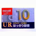 maxell 録音用 カセットテープ ノーマ