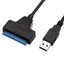YOKELLMUX SATA USB 変換ケーブル SSD USB 変換ケーブル 内蔵HDD 外付け化 最大5Gbps 高速転送