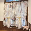 カーテン レース インテリア フレンチレースの 二 重層 ワンピース クリーム 色の 光 透過性と 不透明さ 半 遮 光性の フェアリー ロココ調 カーテン 間...