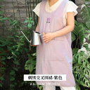キッチンエプロン おしゃれ 刺繍入り ビブ エプロン 夏用 薄手 通気性 綿 耐摩耗 女性用 キッチン フラワーショップ 防汚 作業着