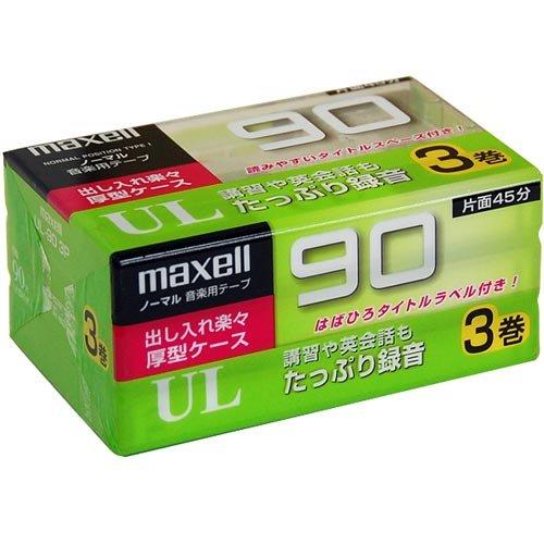 maxell / 90分 / ノーマルテープ / 3本パック / UL-90 3P