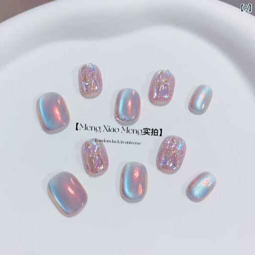 ネイル アート パッチ オーロラ グラデーション ネイルアート 点滅 優しい 光 療法 ウェアラブル 完成 品 つけ 爪 取り外し 可能 ネイル ネイル アート パッチ オーロラ グラデーション ネイルアート 点滅 優しい 光 療法 ウェアラブル 完成 品 つけ 爪 取り外し 可能 ネイル