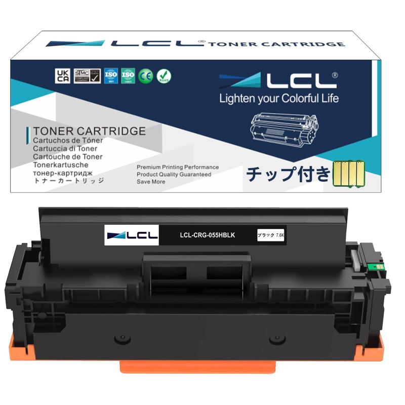 LCL Canon用 キャノン用 CRG-055 CRG-055H CR