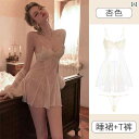 インナー レディース ナイト 春夏の 女性用 魅惑的 パジャマ な 胸 パッド 付きの 小さい サスペンダー レース メッシュ 透明な ナイトドレス ローブセッ...