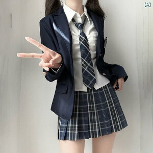 レディース 制服 スーツ 臨 江 孟 祥 JK 制服 学校 スーツ 秋冬 紺 コート 女子 校風 3点 セット フル