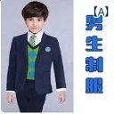 レディース 制服 スーツ 玉 泉 スーツ 制服 シャツ ショート スカート ウール ウエスト コート 英国 カレッジ スタイル 学校 クラス