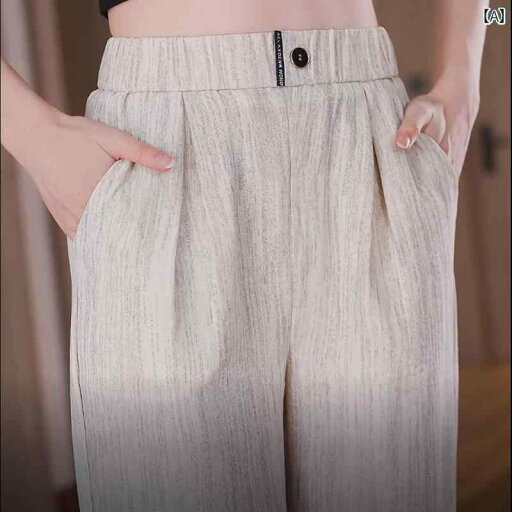 ハイウエスト パンツ レディース 冷感 ナロー ワイド レッグ パンツ レディース 春夏 ドレープ スリム スタイル 2025 ストレート カジュアル ウートン ハイウエスト パンツ レディース 冷感 ナロー ワイド レッグ パンツ レディース 春夏 ドレープ スリム スタイル 2025 ストレート カジュアル ウートン