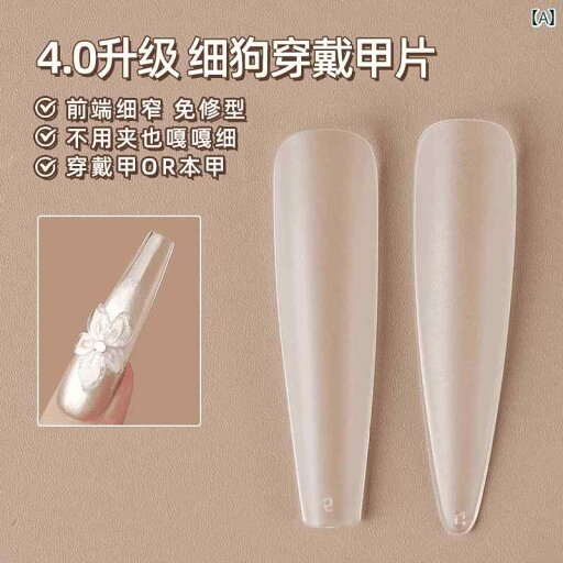 ネイルアート かわいい ネイルアート ネイルチップ エクステンデッド ウォータードロップ スタイル シャープ フラット アーク 彫刻や 研磨の 必要が なく 完全に つや消し 加工 折り目の ない ネイルサロン向け ネイルアート かわいい ネイルアート ネイルチップ エクステンデッド ウォータードロップ スタイル シャープ フラット アーク 彫刻や 研磨の 必要が なく 完全に つや消し 加工 折り目の ない ネイルサロン向け
