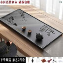 茶道具 セット 茶道 武 進 石 茶 盆 リビング ルーム オフィス カンフー 卓 海 排水下 茶器