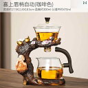 茶道具 セット 茶道 ティーポット ティーストレーナー 一 体型 ティー フィルター 高級 水 分離 磁気 式 な お茶の 抽出 ツール ティーセット アクセサ...