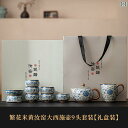 茶道具 セット 茶道 青と 白の Ru 窯 カンフーティーセット ティーポット ティーカップ ホーム ライト 高級 ハイエンド チャイナ風 2025 ギフト