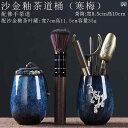 茶道具 セット 茶道 カンフー 茶器 6つの 付属 品 茶道 6人用 木製 ティーナイフ スプーン クリップ ポット ペン お茶作り 道具 一式