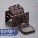 茶道具 セット 茶道 ティーカップ マット 茶道 カンフーティーセット アクセサリー ティート レイ ティーテーブル 装飾品 無垢材 断熱 底 トレイ