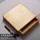 茶道具 セット 茶道 プーアル 茶 箱 竹 製茶 盆 白 こじ開け 茶針 菓子 開封 鑑賞 茶道用 スペアパーツ