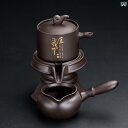 茶道具 セット 茶道 Zisha 自動 ティーセット 家庭用 高級 な お茶の 醸造 セラミック カンフーティーカップ ティーポット ティート レイ フル セッ...