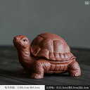 茶道具 セット 茶道 紫 砂 ティー ペット 装飾品 タートル プレイ ティーテーブル ティート レイ ティーセット アクセサリー デコレーション ティーストレ...