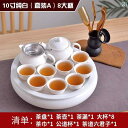 茶道具 セット 茶道 中国 茶器 潮 汕 カンフー 家庭用 急須 茶碗 お茶 陶器 茶 皿 完全 セット