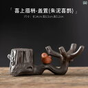 茶道具 セット 茶道 ハッピー アイブロウ ズ パープル クレイ ティー ペット オーナメント カバー ティート レイ フィルター ベース カンフーティーセット...