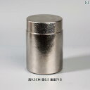 茶道具 セット 茶道 高級 チタン 茶 缶 密封 収納 バケツ ティー スペース ティーセット カンフー 茶道 アクセサリー 緑茶 紅茶