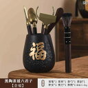 茶道具 セット 茶道 茶道 六 君子 茶器 アクセサリー 茶 卓 淹れ 道具 セット 刀 クリップ ブラシ 高級 装飾品