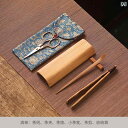茶道具 セット 茶道 竹製 ティーセット 4点 茶道 アクセサリー 携帯用 収納 バッグ ティー クリップ 茶 はさみ 道具
