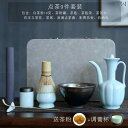 茶道具 セット 茶道 宋代の 茶器 セット 茶 芸 指導 訓練 筅 遊び 粉 抹 道具 鑑 展