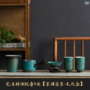茶道具 セット 茶道 ティーセット 家庭用 軽量 高級 カンフーティーポット ティーカップ 小さい ティート レイ ティー 醸造 ギフト ボックス 2025