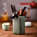 茶道具 セット 茶道 陶芸 物語 茶道 6 紳士 セット 茶 刀 茶針 ナイフ 高級 軽量 黒檀 銅 茶器 アクセサリー