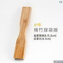 茶道具 セット 茶道 竹製 バッグ オープナー ティー パッケージ 紅茶 ロック 鉄観音 小型 バブル サポート 丹 雲