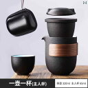 茶道具 セット 茶道 1人用の 小型 ポータブル 旅行用 ティーセット カップ 2個 収納 バッグ 付き アウトドア セラミック ティーポット