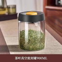 茶道具 セット 茶道 宝 軒 真空 茶 缶 食品 みかん 皮 保存 高級 密封 携帯 用 防 湿 ガラスボトル ボックス