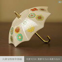 茶道具 セット 茶道 傘 茶こし セラミック 茶 分離 フィルター ネット 抽出 デスク トップ 卓 装飾品