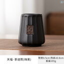 茶道具 セット 茶道 茶道 六 君子 収納 筒 単 茶筒 茶 道具 瓶小 花瓶 卓上 ペン 立て 小物