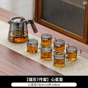 茶道具 セット 茶道 2024年 ガラス ティーセット 家庭用 リビング ルーム用 ティーポット ティート レイ オフィス用 受付用 ティー やけど 防止 ティ...