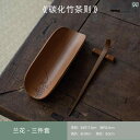 茶道具 セット 茶道 蔡 爾 喜 堂 炭化 古 竹 茶 注ぎ 口 茶摘み セット 彫刻 蓮 三点 芸 学習 茶道 道具
