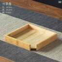 茶道具 セット 茶道 竹 製茶 盆 茶 抜き プーアル ケーキ 紅茶 レビュー ナイフ 茶道 アクセサリー