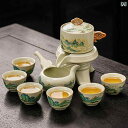 茶道具 セット 茶道 Ruyao Qianli 江山 自動 茶器 セット 家庭用 カンフー 軽量 高級 な お茶の 淹れ方 老人への 贈り物