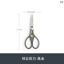 茶道具 セット 茶道 寛 宏 ティーバッグ 専用 はさみ ステンレス スチール レトロ 和風 家庭用 茶道 茶 芸小 茶器 アクセサリー