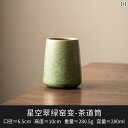 茶道具 セット 茶道 霜 語 窯 変 茶道 六 君子 セット 茶 則 鉋 茶さじ 組み合わせ カンフー 茶器 パーツ 卓 装飾